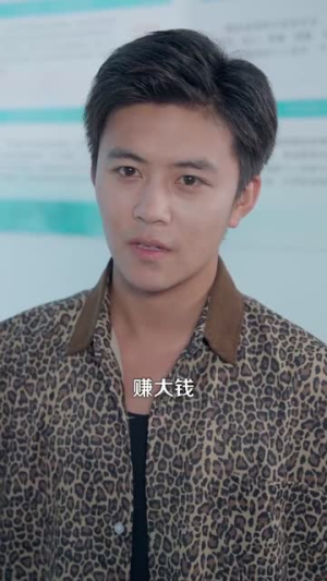 重生我的1990（122集）短剧太上头了
