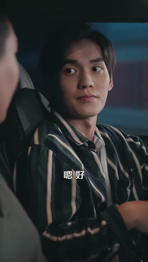 重返九零我成了地产大亨（85集）在线播放