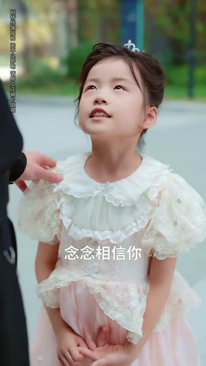 意外邂逅美人入我怀（82集）无需充值尽情看