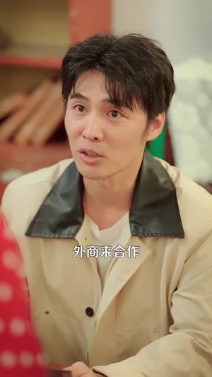 重生九二之财源滚滚（87集）追短剧看全集