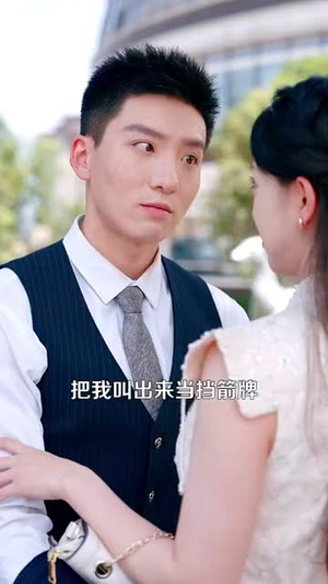 都市绝代医仙（105集）热门短剧排行榜