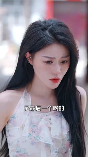 傻小龙神农逆袭（80集）短剧全集抢先看