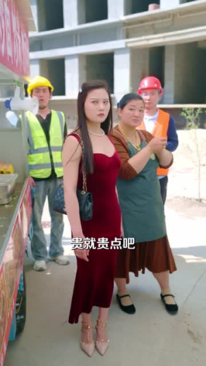 股神隐世一心只想卖炒饭(56集) 股神隐世一心只想卖炒饭(56集)大结局完美收官