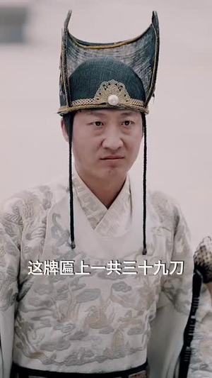 锦衣卫通灵破案开局获凌波微步（81集）网络小短剧