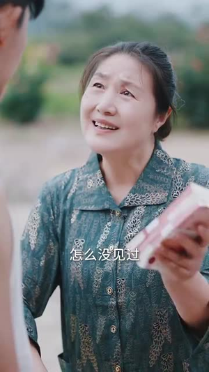 医路生香（79集）全集免费