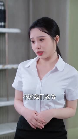 下山后桃花朵朵开（80集）在线观看