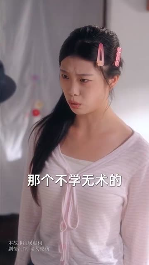 隐居多年后为孙女亮出身份（61集）超好看的短剧