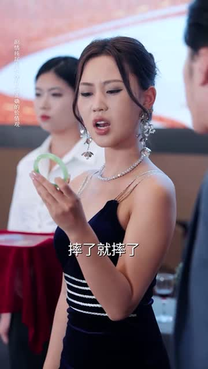 逆子的谎言（60集）短剧解说全集