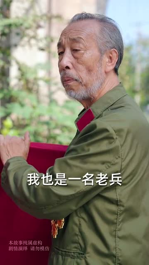 隐居多年后为孙女亮出身份（61集）免费看短剧
