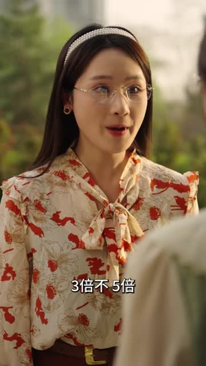 重生90：从反击未婚妻开始！（81）超级好看的短剧