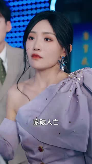 本仙尊不当赘婿（60集）精彩的短剧