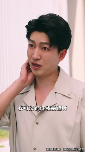 凶宅销售员(61集) 凶宅销售员(61集)免费版