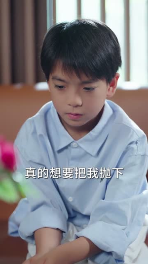 我靠带崽赚翻天(82集) 我靠带崽赚翻天(82集)全网短剧抢先看