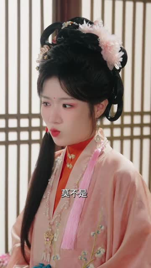 再世为妃（77集）这部短剧我爱了