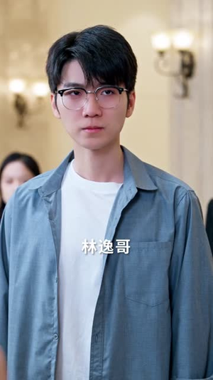 亲儿子才是真学霸 (80集)  亲儿子才是真学霸 (80集) 推荐你们也去看