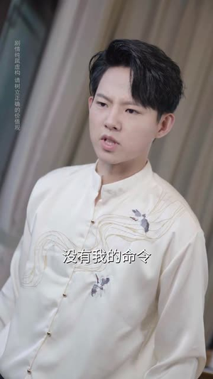 废柴逆袭当厨神 (66集)  废柴逆袭当厨神 (66集) 在线看免费版