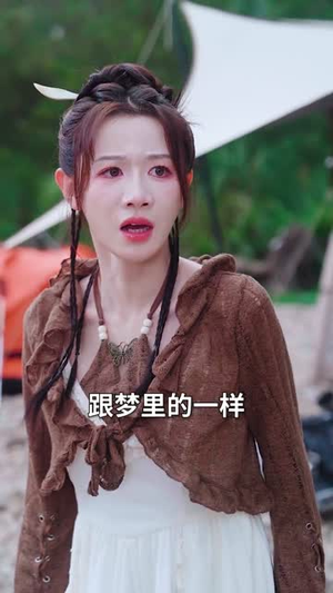 哀牢寻龙 (50集) 哀牢寻龙 (50集)UC网盘在线看