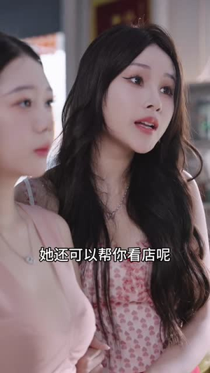 少女的怦然心动 (25集)  少女的怦然心动 (25集) 热门爆款短剧