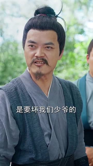 我在荒年收古董 (76集)  我在荒年收古董 (76集) 解说文案