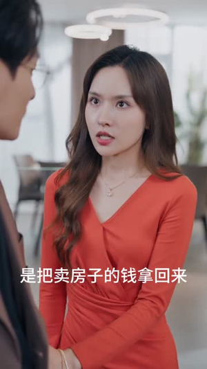 局定乾坤 (41集)  局定乾坤 (41集) 热门短剧大全