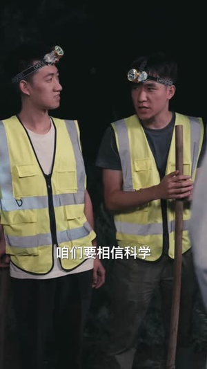 民间风水师笔记 (82集)  民间风水师笔记 (82集) 好看短剧看不停