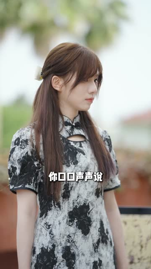 追溯眼 (67集) 短剧小说在线看