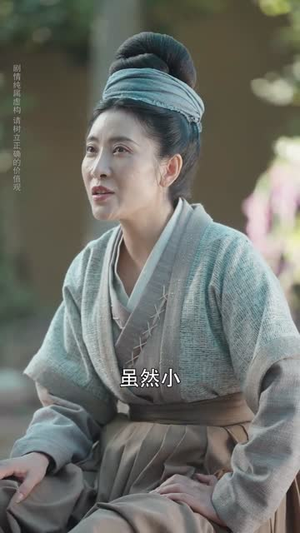 青山书院(78集) 青山书院(78集)最火短剧热播中
