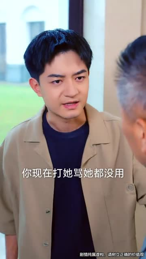 七夕劫 (58集)  七夕劫 (58集) 百亿短剧抢先看