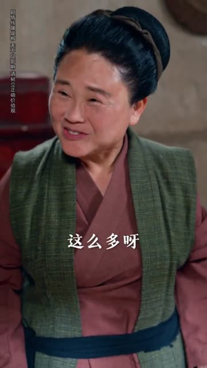 大力老太穿书后,掌家护女(80集) 大力老太穿书后,掌家护女(80集)完整版免费观看