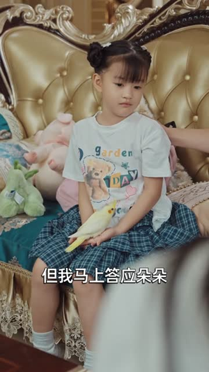 开局被撞,觉醒诸天交易系统(80集) 开局被撞,觉醒诸天交易系统(80集)简直不要太好看