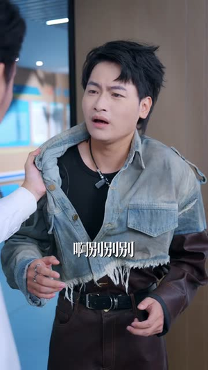 重逢后傅总破防了：花式追妻三百天（81集）高清画质免费看