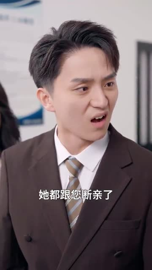 偏心十二年，我走后我妈破防了（42集）追风的女孩短剧