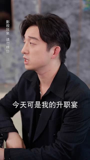 千金小姐寻回记(60集) 千金小姐寻回记(60集)免费短剧就是爽