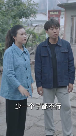 情满小院(35集) 情满小院(35集)百度在线观看