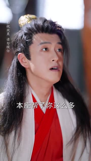 王爷寿命三小时老祖旺他百年（69集）热门火爆短剧