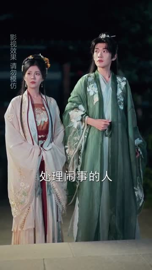 穿进游戏后她们都想辅助我修行（60集）短剧越看越精彩