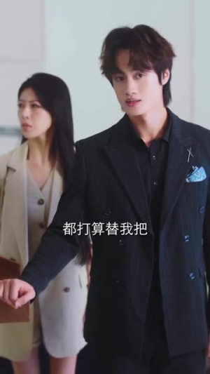 心跳漫画(54集) 心跳漫画(54集)全剧免费观看