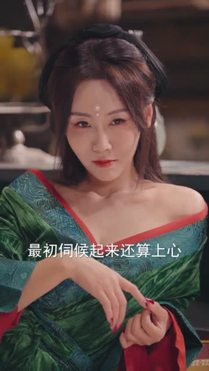 春娘子(60集) 春娘子(60集)一起追短剧