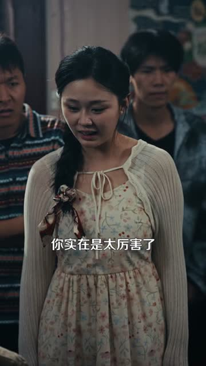 千门江湖我能让时间暂停（104集）在线观看