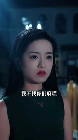 重生八零之悍妻归来（73集）热门了短剧