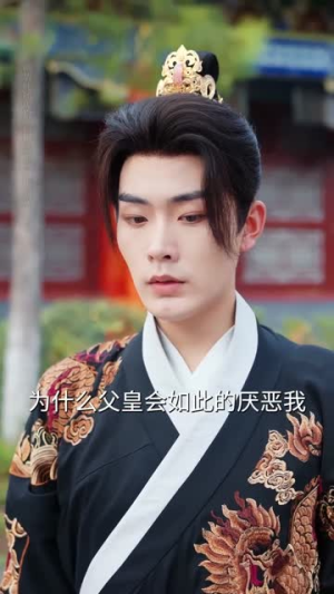 我本灾星逆袭成凰(62集) 我本灾星逆袭成凰(62集)全集免费