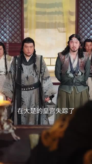 这公主有亿点点毒(62集) 这公主有亿点点毒(62集)热门短剧抢先看