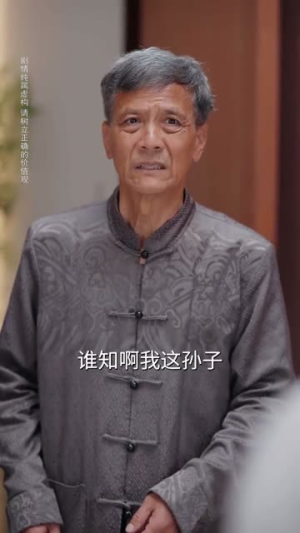 萌宝五岁半，你家没我得散（61集）女主谁演的