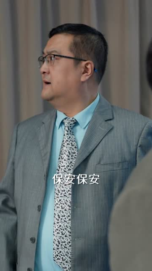 提升员工工资，你说我扰乱市场（94集）海量短剧免费看