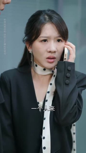 当替身变成白月光(87集) 当替身变成白月光(87集)短剧片段分享