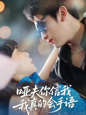 心译黑蔷薇（80集）在哪里可以全集