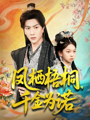 太后娘亲重生后暴君他慌了(70集) 太后娘亲重生后暴君他慌了(70集)精彩好看短剧