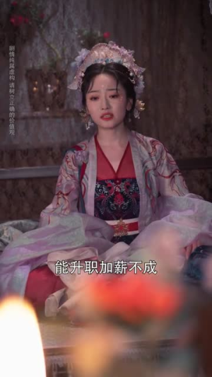 皇帝你别走（84集）全集都在这里了