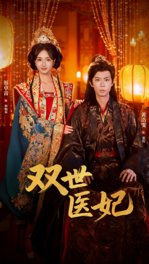 渣男逃婚后,我成了他奶奶(75集) 渣男逃婚后,我成了他奶奶(75集)热门短剧推荐