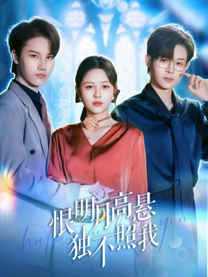 错位月光(82集) 错位月光(82集)海量资源免费看